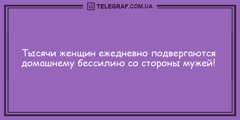 наср 1