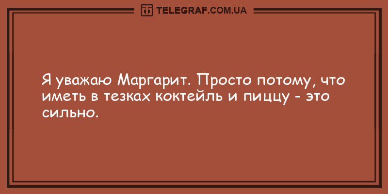 наср 2
