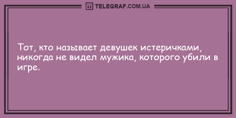 наср 3