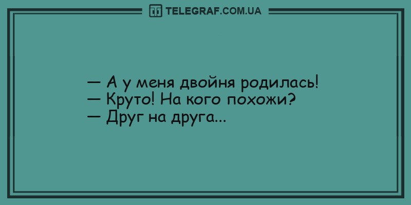 наср 4