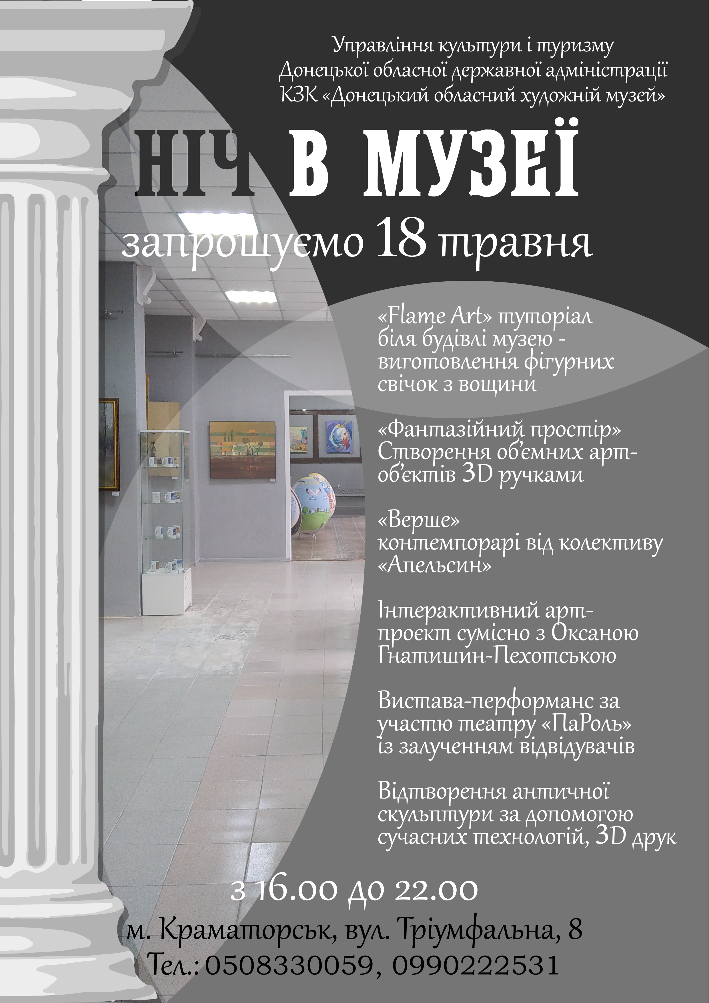 німуз 1