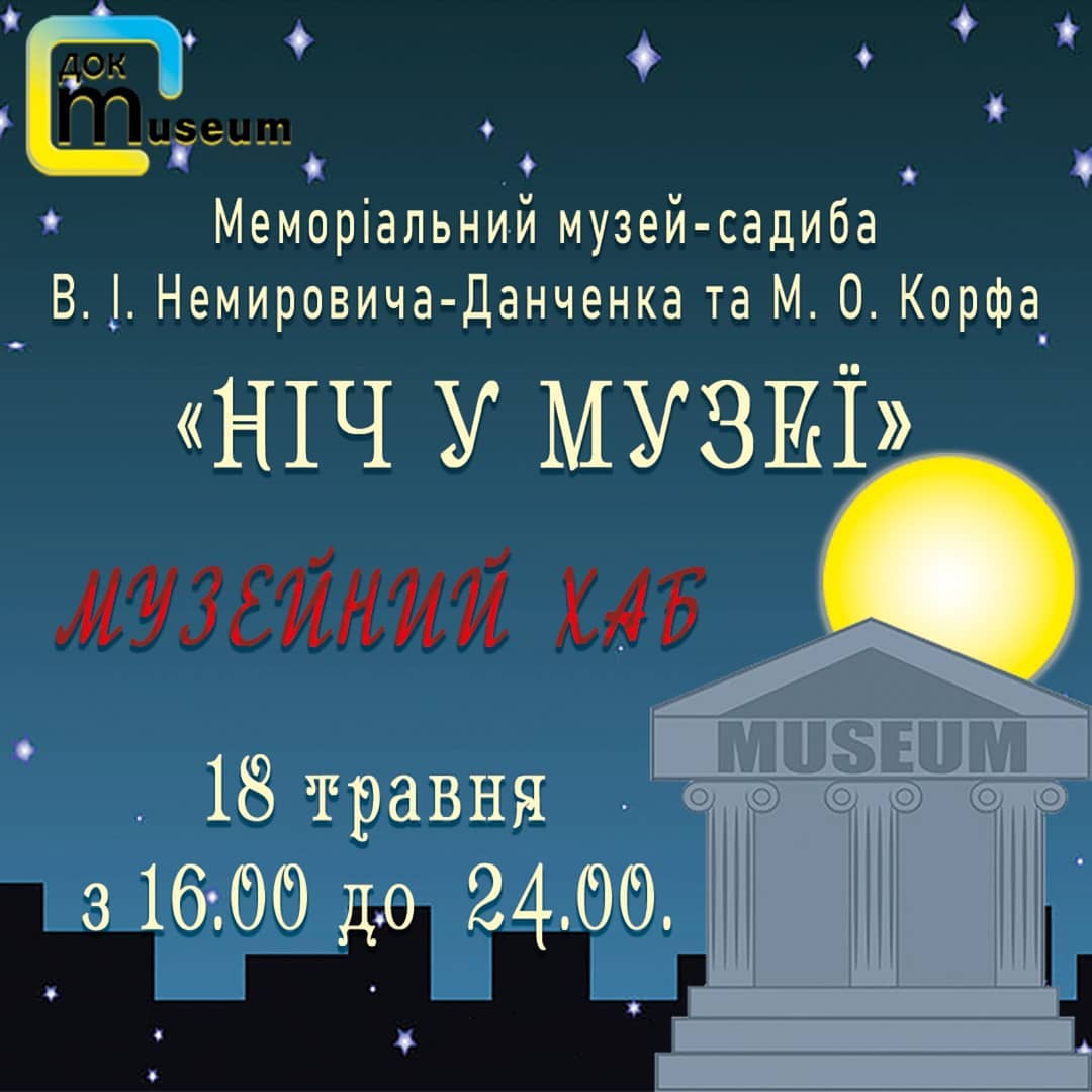 німуз 3