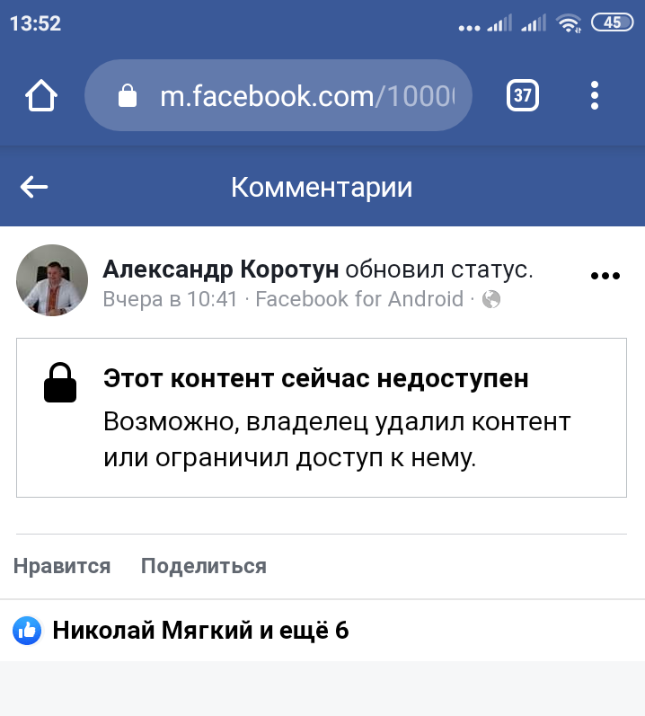 відео Цубер видалено