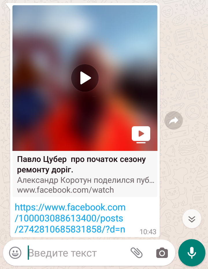 відео Цубер