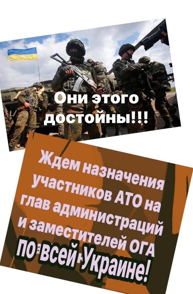 ветерані АТОВПО