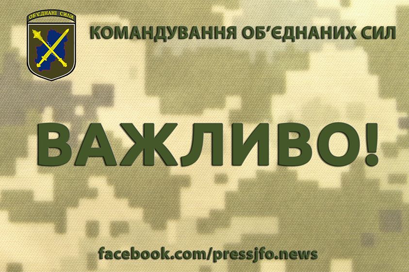 папрак