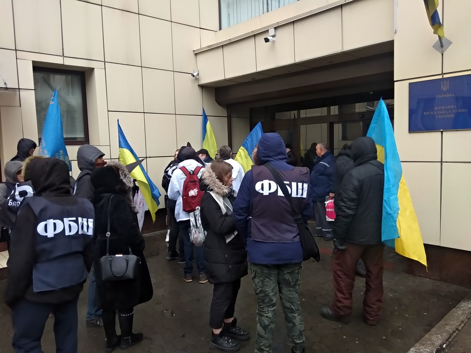 під стінами ДФС