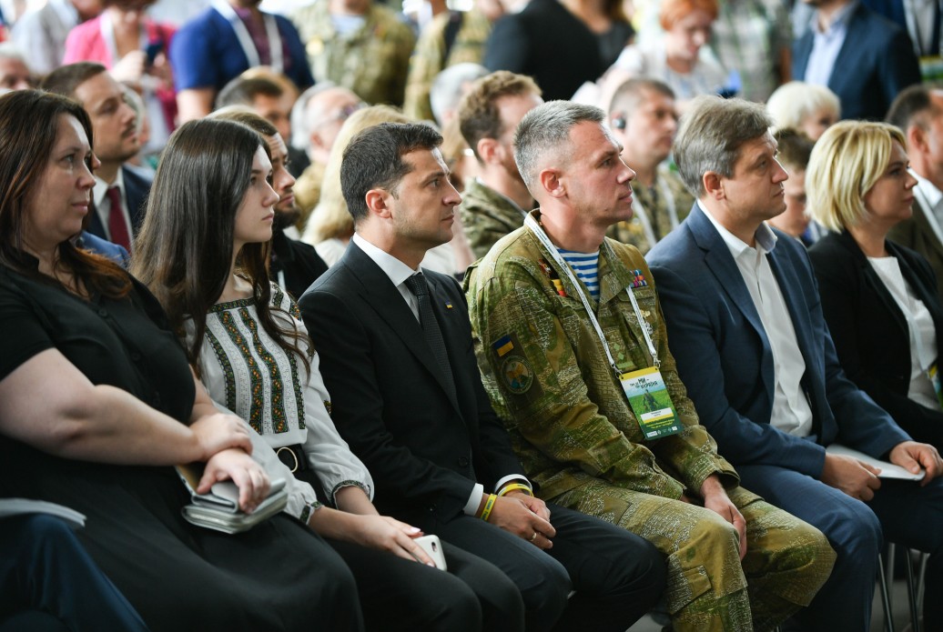 президент на форумі