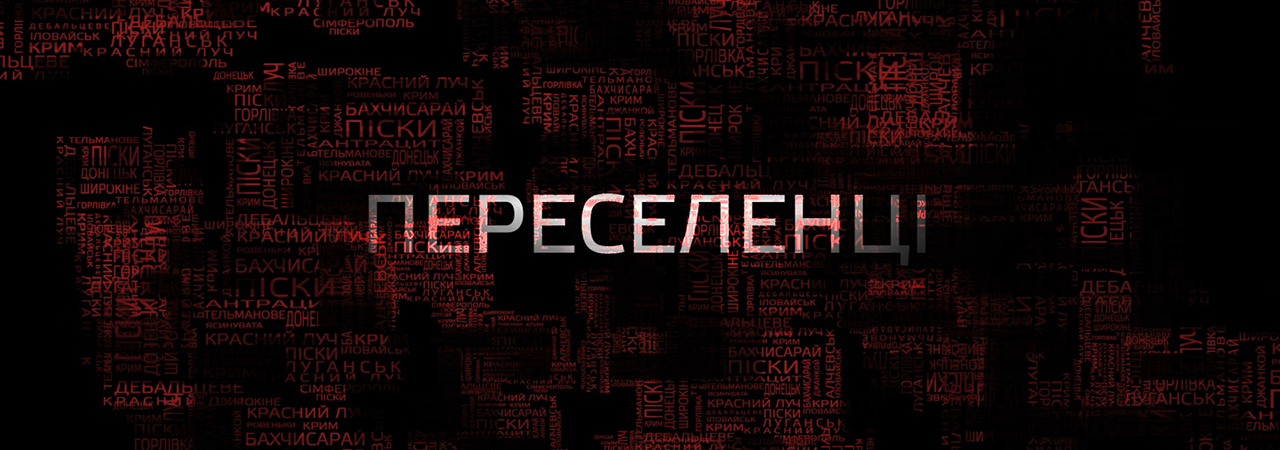 федорчук 2