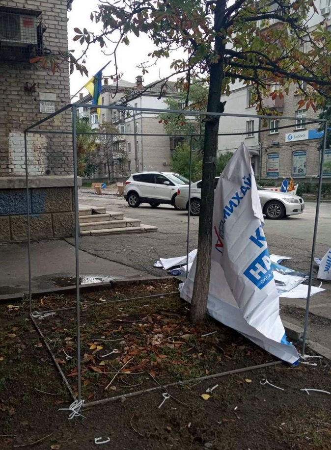 агітація партії Наш край