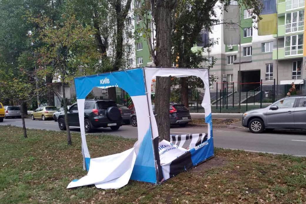 знищенні куби Наш Край