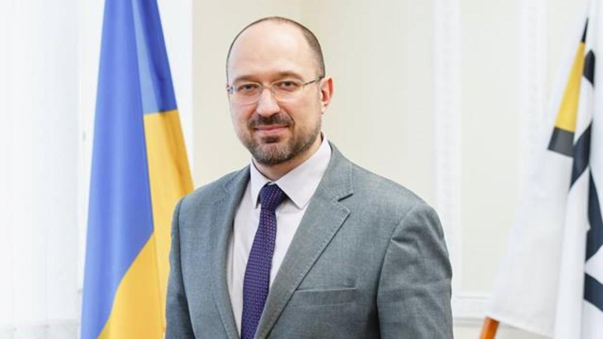 шмігаль ослабление