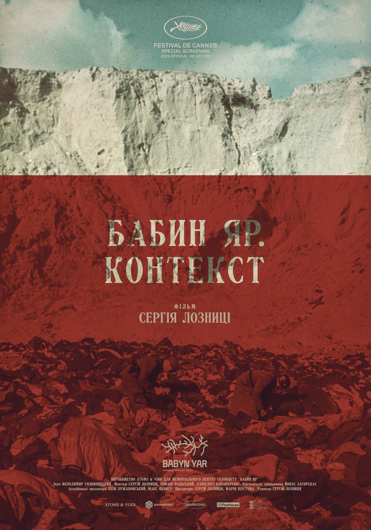 юкркан
