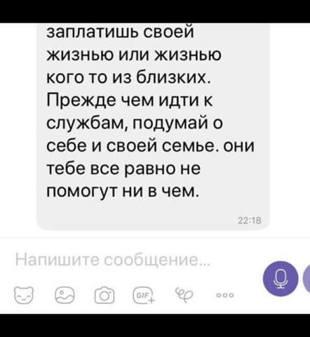 попередження К 2