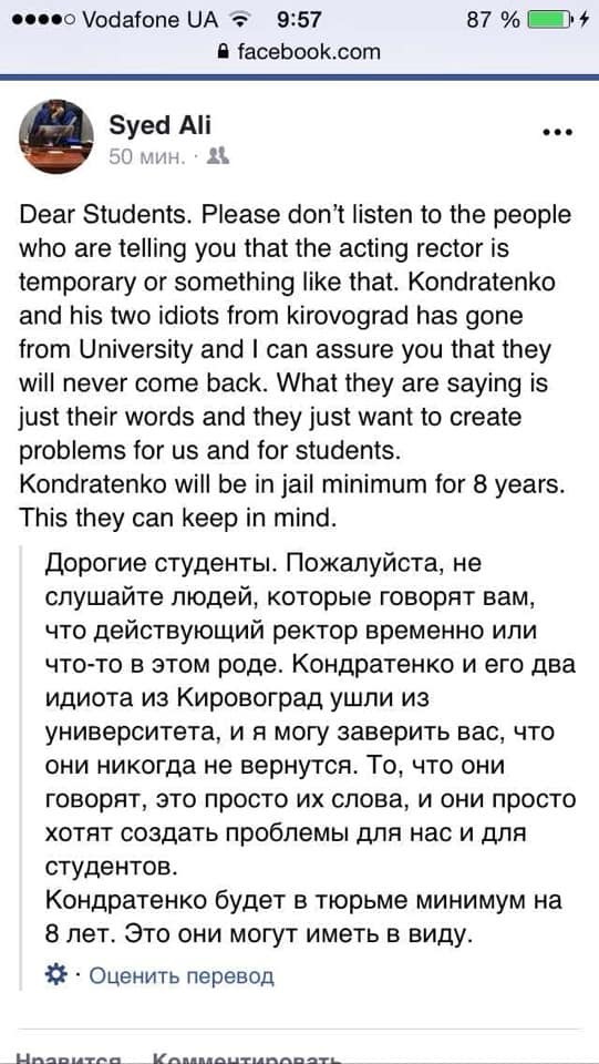 погрози АЛІ