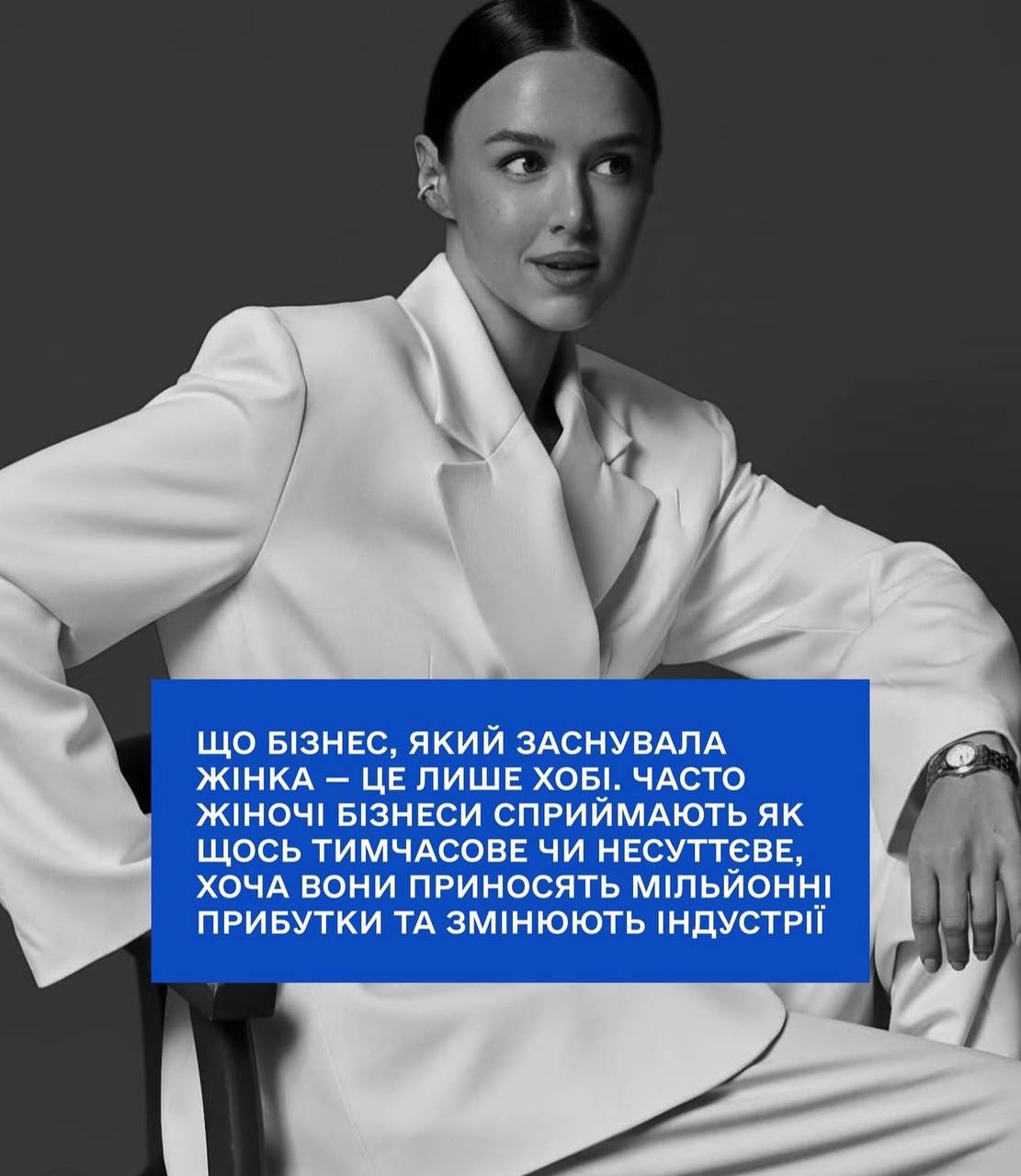 аліна френдій 8 березня