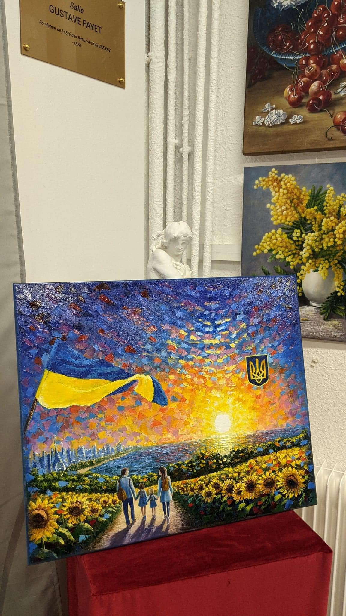 художня виставка 1