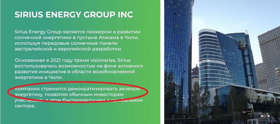 демократизація