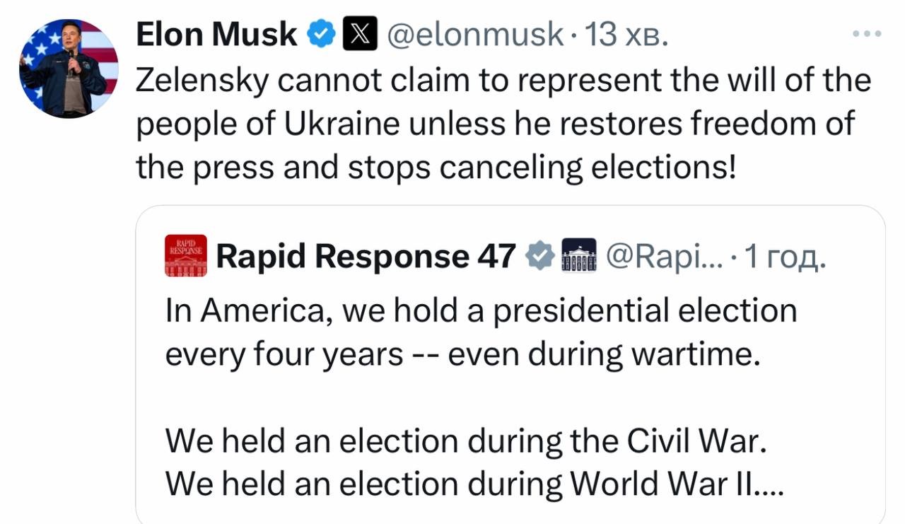 зеленський маск звинувачення
