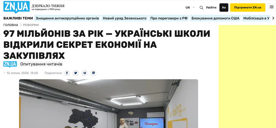 секрет прозоро
