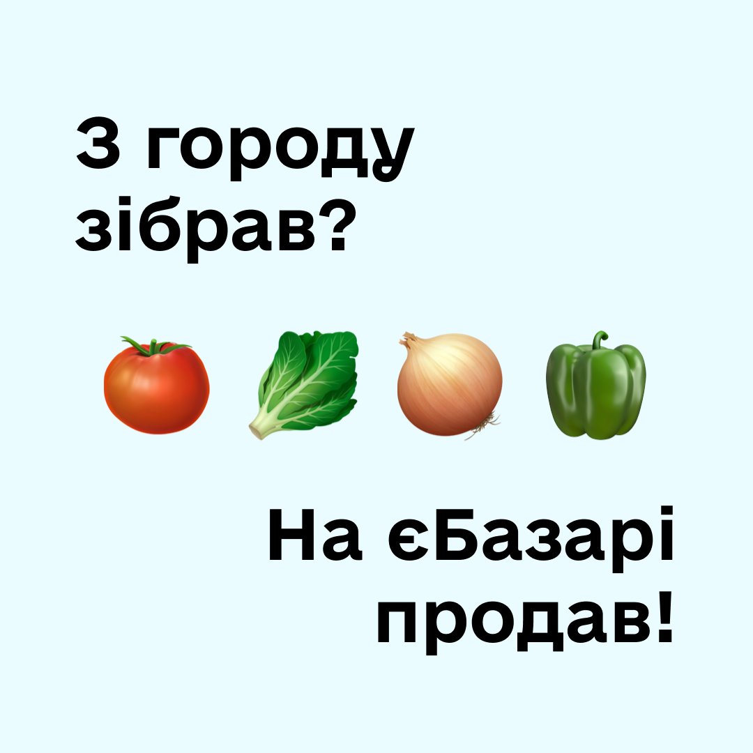 єбазар