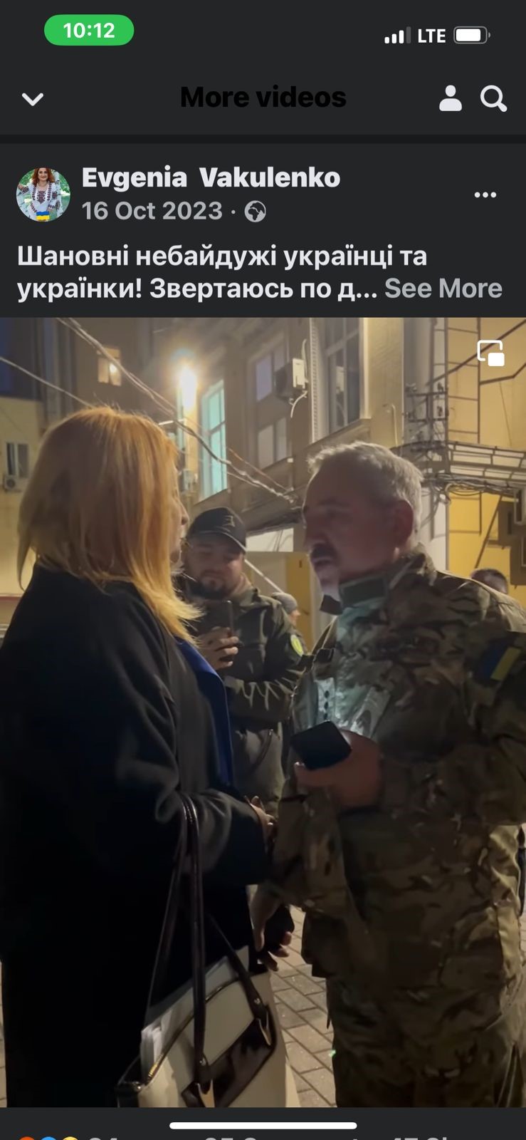 євгенія вакуленко
